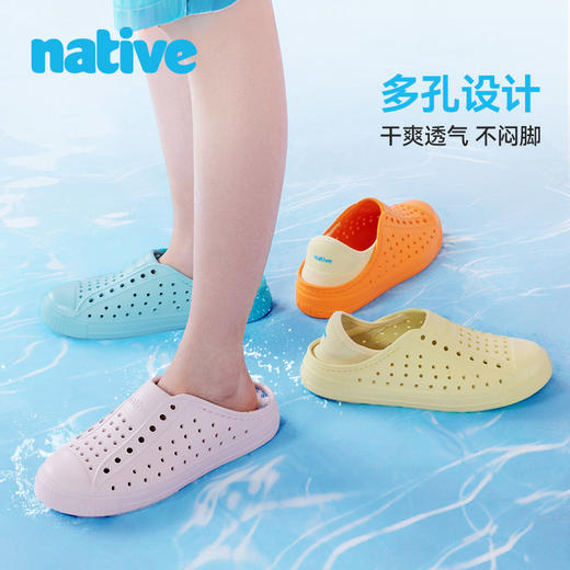 【米娘】native柔软一脚蹬儿童洞洞拖鞋溯水鞋沙滩鞋海藻包头鞋雨鞋凉鞋 商品图2