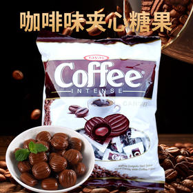 土耳其进口爱比可浓香咖啡味夹心硬糖糖果500g