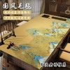 （50*100cm）国风书画古风毛毡垫书法写字吸墨字画练字专用垫布加厚书房桌垫 商品缩略图0