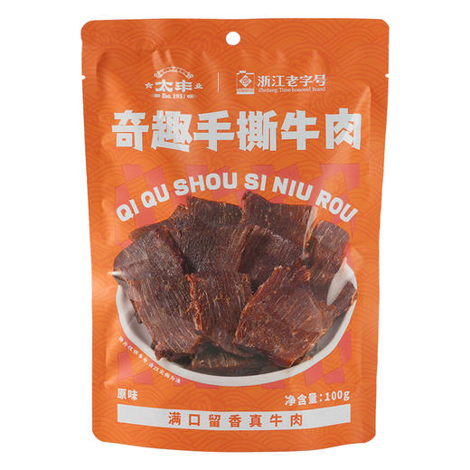 太丰·奇趣手撕牛肉 100g 商品图0