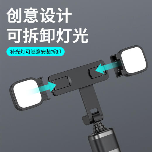 【手机自拍杆】蓝牙遥控一体式落地支架 蓝牙自拍杆美颜直播器 国庆出游 商品图2