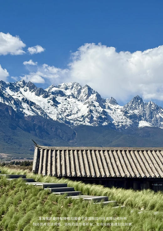 【纯洁春城】 昆明丨大理丨丽江纯玩6日游 商品图2