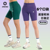 积能 男女专业跑步多口袋压缩裤运动紧身中腰五分裤 商品缩略图2