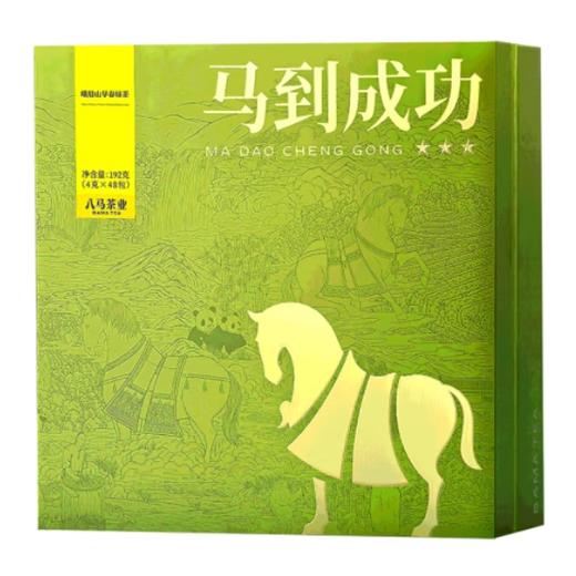 马到成功·绿茶 商品图1