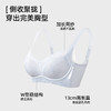 【商场同款】熳洁儿 蚕丝系列小胸聚拢文胸中厚杯蕾丝无钢圈亲柔棉25201518 商品缩略图1