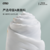 一默冰淇淋夏凉被pro 双面不同触感 自带凉感 商品缩略图11