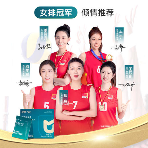 【肠道养护计划 | 肠道早筛】日常养护版！买畅青益生菌「送」肠道早筛基因检测盒！ 商品图2