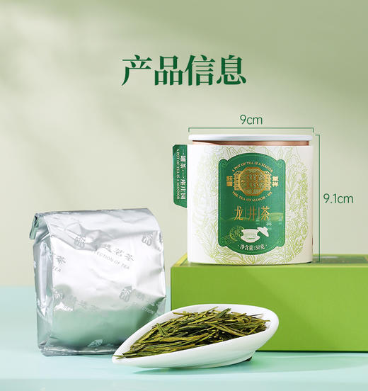 【38节宠粉组合】白毫银针+水即香铁观音+【送1盒龙井50g】 商品图3