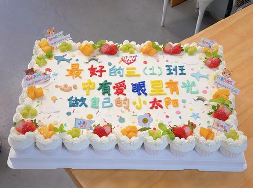 【青葱毕业季】班级活动纸杯大蛋糕文字可修改  54个纸杯（如需其他尺寸可以私信客服咨询） 商品图0