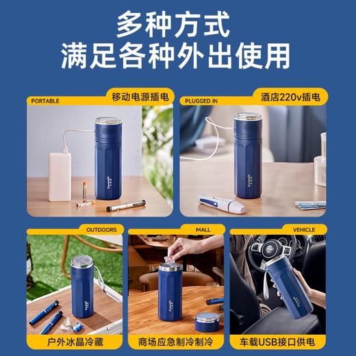 胰岛素冷藏杯盒便携充电式家用车载旅行小冰箱生长激素药品专用 商品图14