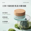 【109元会员福利】谷雨月见仙人掌清莹舒润精粹霜50g  商品缩略图0