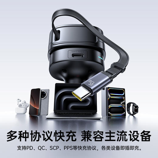 倍思 PrimeTrip VR1 伸缩线车载充电器 (U+C)+Type-C伸缩线 60W 商品图9