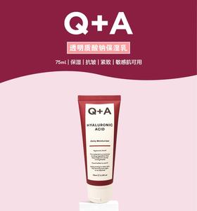 Q+A 透明质酸钠保湿乳75ml