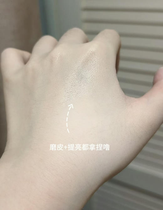 毛戈平光感柔润透明蜜粉散粉女定妆持久不易脱妆2.5g 商品图5