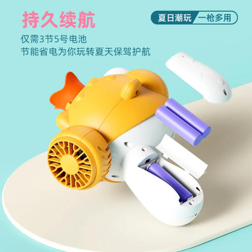 【呆萌丑鱼风扇水枪】新款卡通小丑鱼 电动水枪带风扇 夏季户外打水仗戏水玩具 商品图3