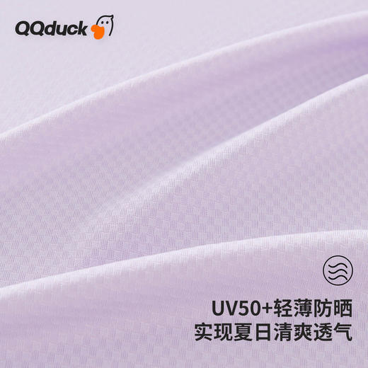 【UPF50+轻薄透气】【110-150】【可可鸭】男女童夏季防紫外线防晒服 商品图8