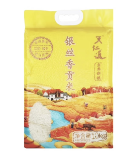 天仁道银丝香贡米10kg-9420