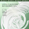 蕉下凉感护眼角防晒口罩-防晒系列】LYX 商品缩略图3