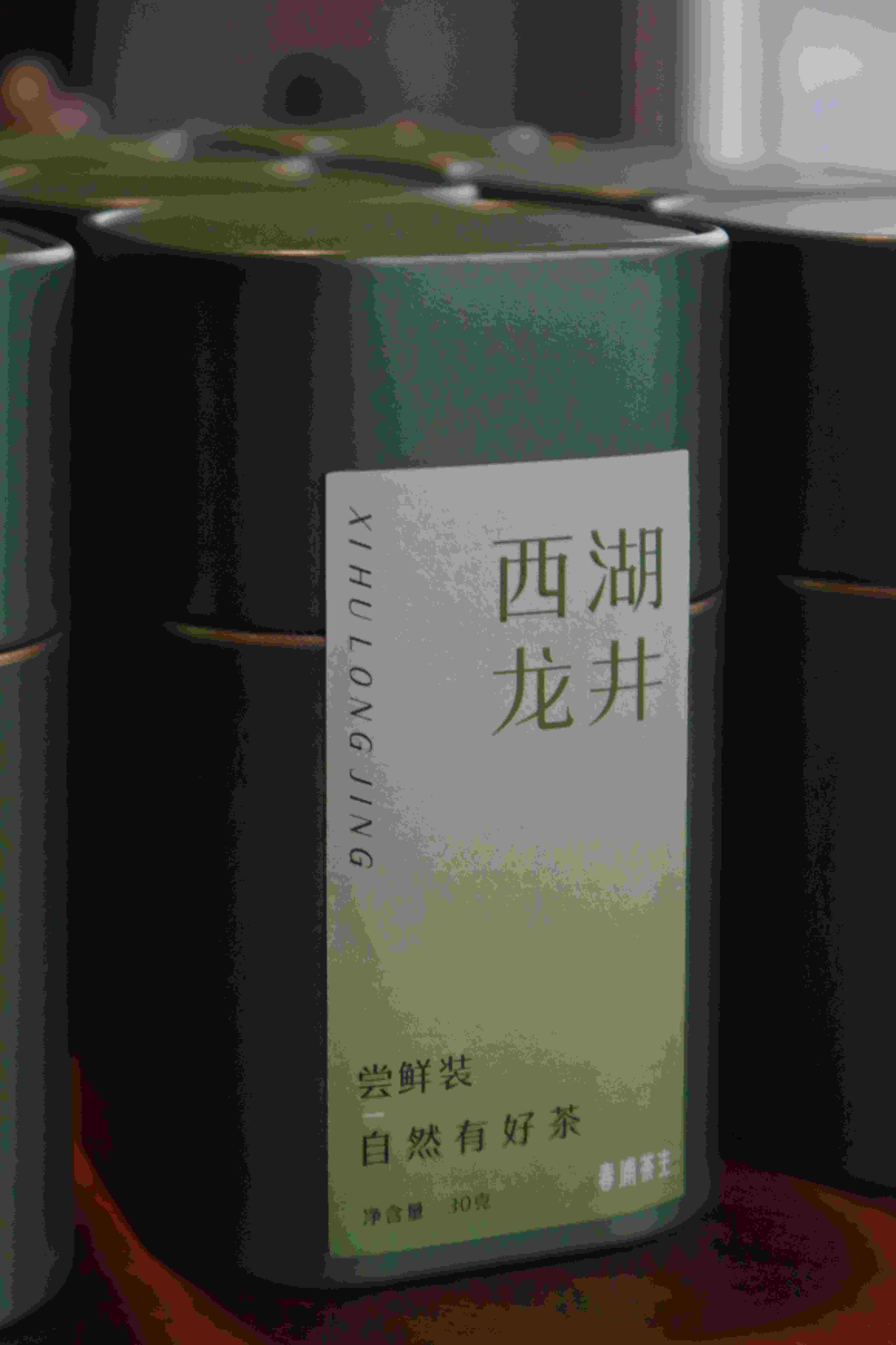 尝新｜梅家坞 群体种 龙井茶 2025年春风送鲜