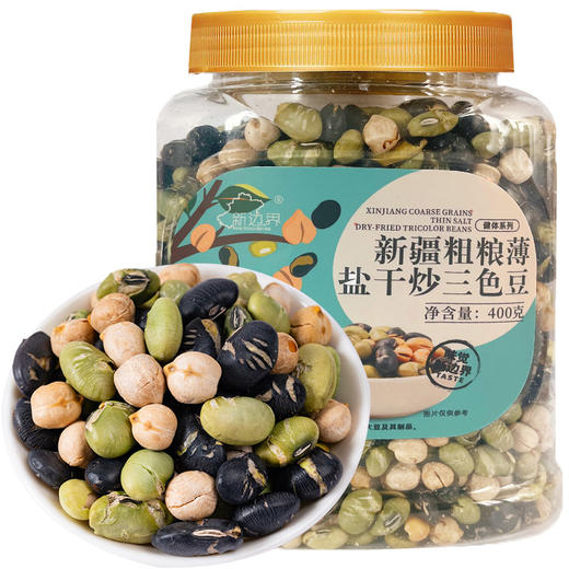 新边界 罐装干炒三色豆 400g 商品图1