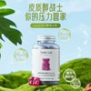 【保税】澳洲Unichi南非醉茄小熊软糖 60粒/瓶 降皮质醇舒缓熬夜情绪 商品缩略图1