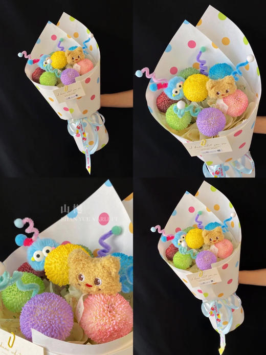 彩色童趣包装纸 商品图0