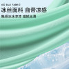 轻薄速干【生蚝素冰丝内裤】凉感冰丝 网孔透气 细腻丝滑 触感冰冰凉凉 商品缩略图5