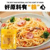 嘉喜稻玉米面条独立包装面条入口爽有嚼劲220g*10 商品缩略图0