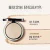 卡姿兰精粹锁妆蜜粉饼9g 商品缩略图1