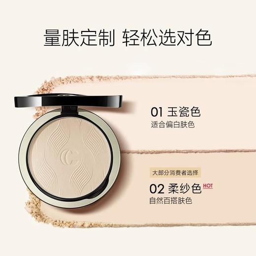 卡姿兰精粹锁妆蜜粉饼9g 商品图1
