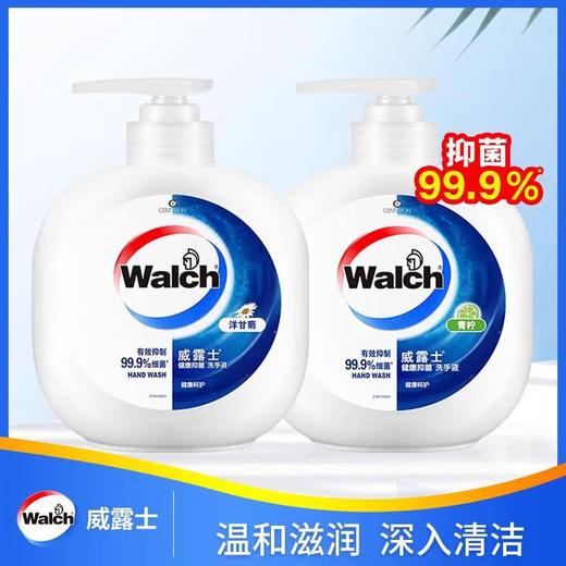 威露士健康抑菌洗手液青柠460ml +洋甘菊460ml/组合装 商品图0