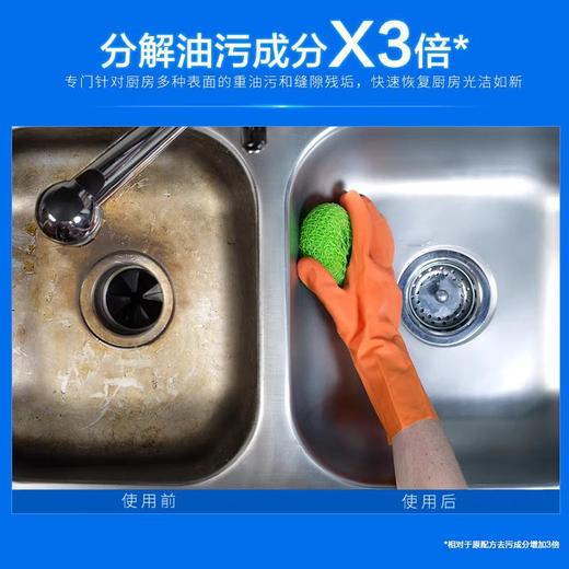 亮净厨房去重油渗透清洁剂1L 商品图2