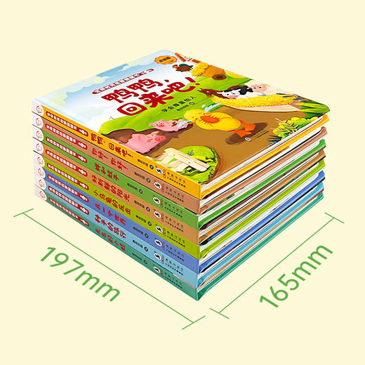 【可点读】生命教育启蒙翻期书(第一辑)【预售1-2天发货 嘉良】 商品图7