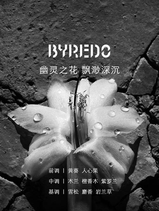 BYREDO柏芮朵 莫哈维之影淡香精50ml 荒漠孤魂 商品图2