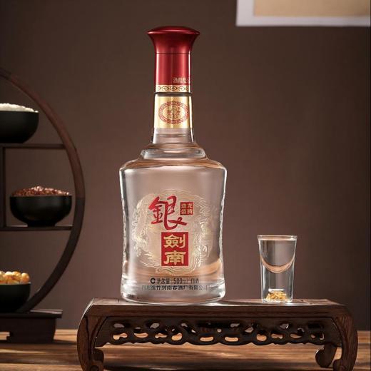 剑南春银剑南 龙腾鼎盛 浓香型白酒送礼礼盒 52度 500ml/瓶 商品图4