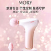 摩韵幸运星筋膜枪 商品缩略图0