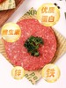 速囤79.9到手14片再送1包6枚汉堡面包和牛牛肉饼原料用自整块澳洲和牛肉不参杂任何碎肉、边角料真正的天花板黄金二八肥瘦比在家解锁多种吃法基地直邮 商品缩略图2