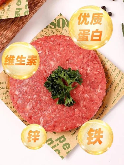 速囤79.9到手14片再送1包6枚汉堡面包和牛牛肉饼原料用自整块澳洲和牛肉不参杂任何碎肉、边角料真正的天花板黄金二八肥瘦比在家解锁多种吃法基地直邮 商品图2