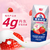光明莫斯利安草莓酸酪风味酸牛奶200g*12盒/箱 酸奶礼盒装 /水饮冲调 /常温奶 /酸奶 商品缩略图1