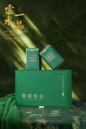 云一品毛尖【绿色.2罐】25元1套.整箱20套.整箱包邮