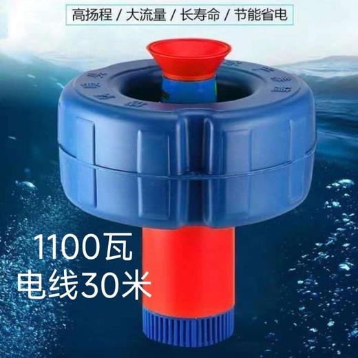【货号02626】包邮1100瓦30米电线增氧泵鱼塘增氧机浮水泵小型池塘打氧机220V 商品图0