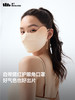 蕉下腮红护眼角防晒口罩-防晒系列】LYX 商品缩略图0