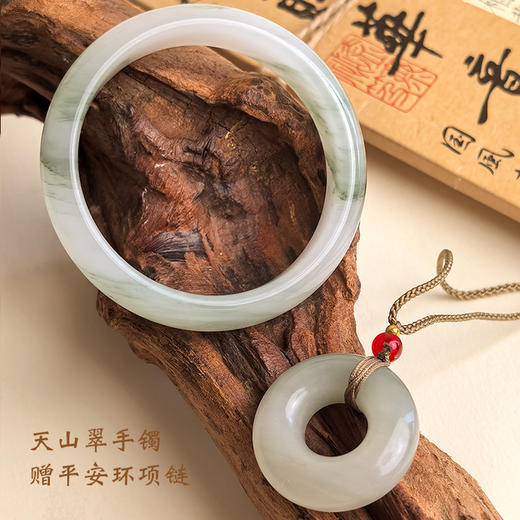 BAOFANDI宝梵迪天山翠显白百搭新中式手镯BF【下单即送天山翠佛公/平安扣/福禄吊坠 三选一】 商品图8
