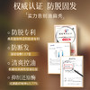 【防脱固发 洗护套装】卓蓝雅经典款生姜防脱控油洗护套装400ml*2 商品缩略图2