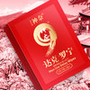 神奈 外用延时巾男用外用延时湿巾持久不泄1片装/3片装 商品缩略图3