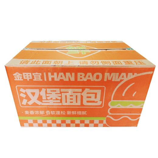 26D【会员专享】金甲宜汉堡面包 370g/袋(6个) 24袋/件 商品图4