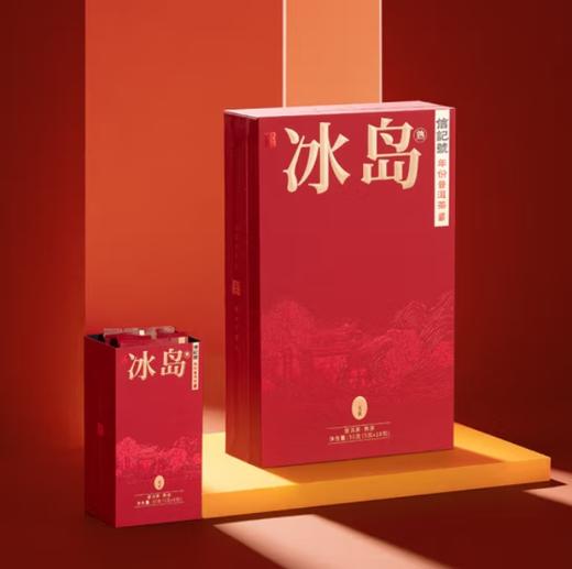 信记号冰岛龙蛋普洱茶 商品图0