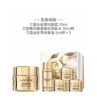 LANCOME 兰蔻全新菁纯眼霜悦享礼盒（菁纯眼霜20ml+菁纯眼霜5ml*3+菁纯柔肤水30ml） 商品缩略图1