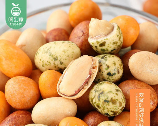 留佳味坚果甄礼礼盒/1箱（8种，共1418g）生产日期：1月12日左右 商品图4