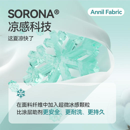 【凉感】女童SORONA凉感短袖连衣裙夏季新款安奈儿童装EG523053 商品图2